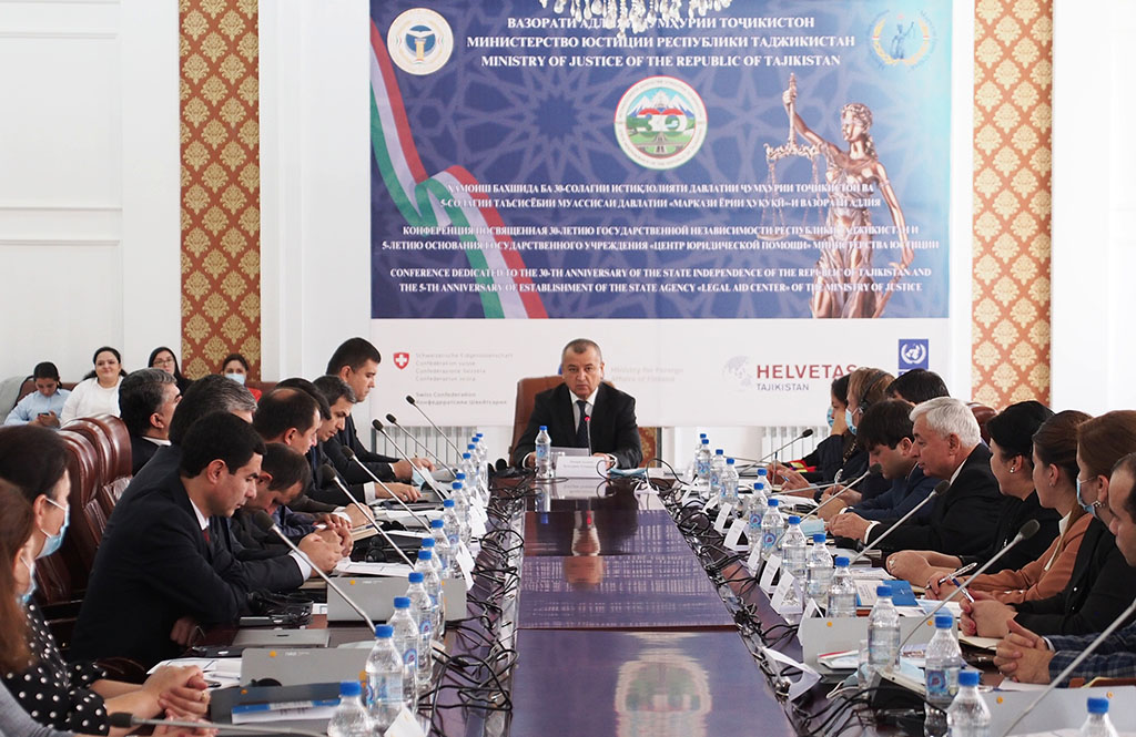 Развитие системы бесплатной юридической помощи в Таджикистане